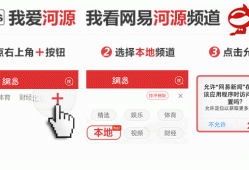 【聚焦“百千万工程”】龙川全域推进政务服务“就近好办”改革